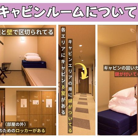 Wild Cherry Blossom-Hostel,Tokyo Koganei- Екстериор снимка