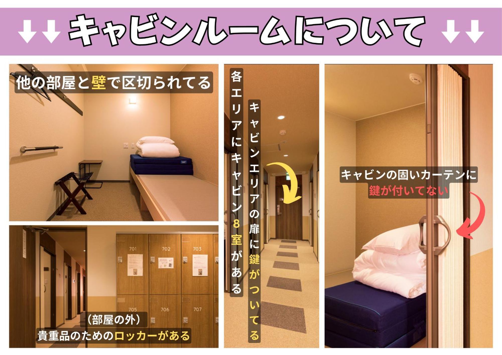 Wild Cherry Blossom-Hostel,Tokyo Koganei- Екстериор снимка