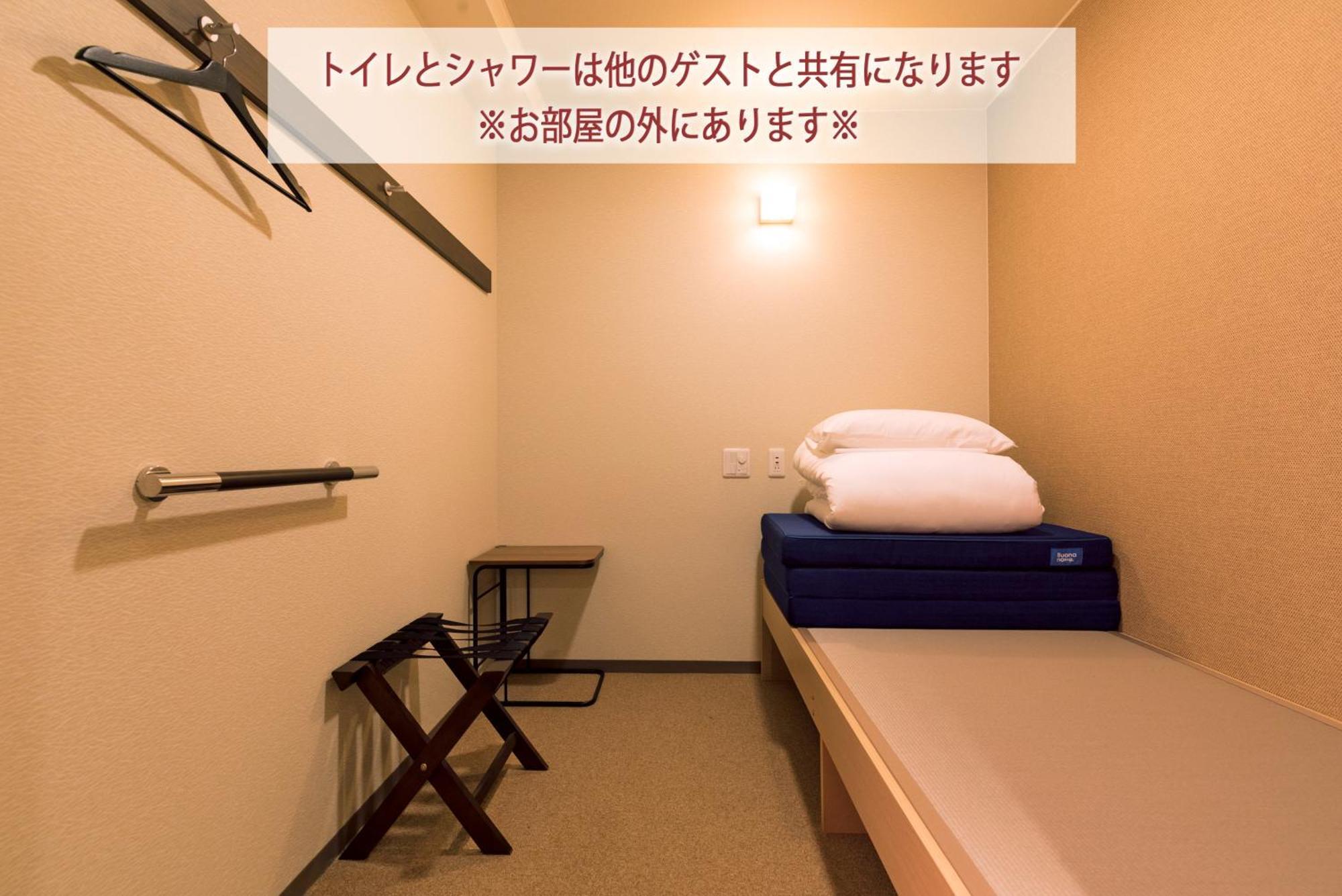 Wild Cherry Blossom-Hostel,Tokyo Koganei- Екстериор снимка