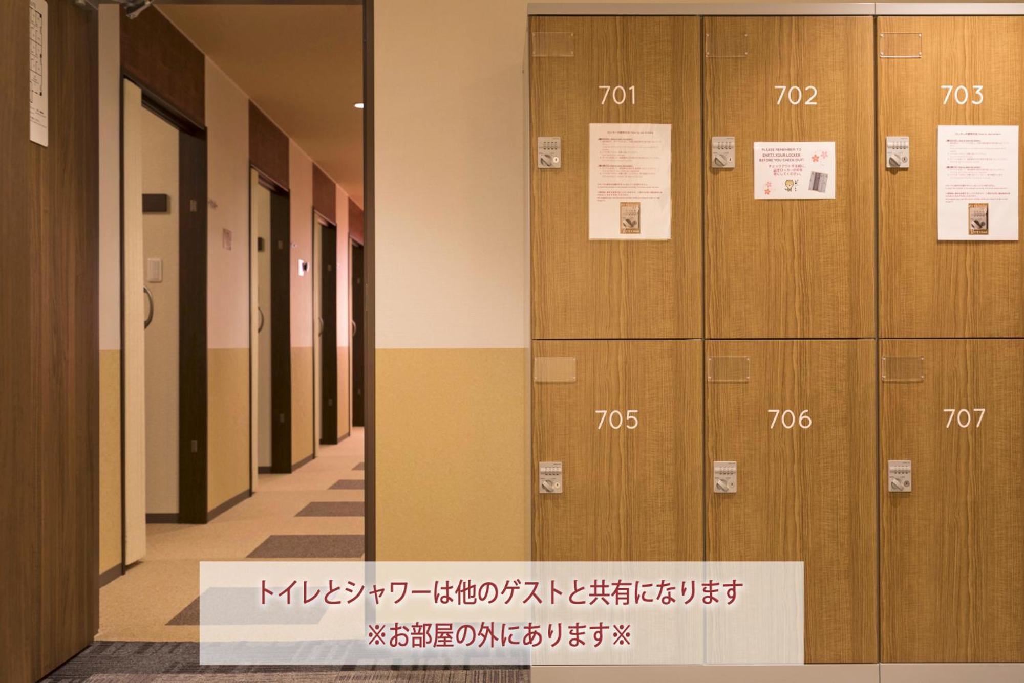 Wild Cherry Blossom-Hostel,Tokyo Koganei- Екстериор снимка