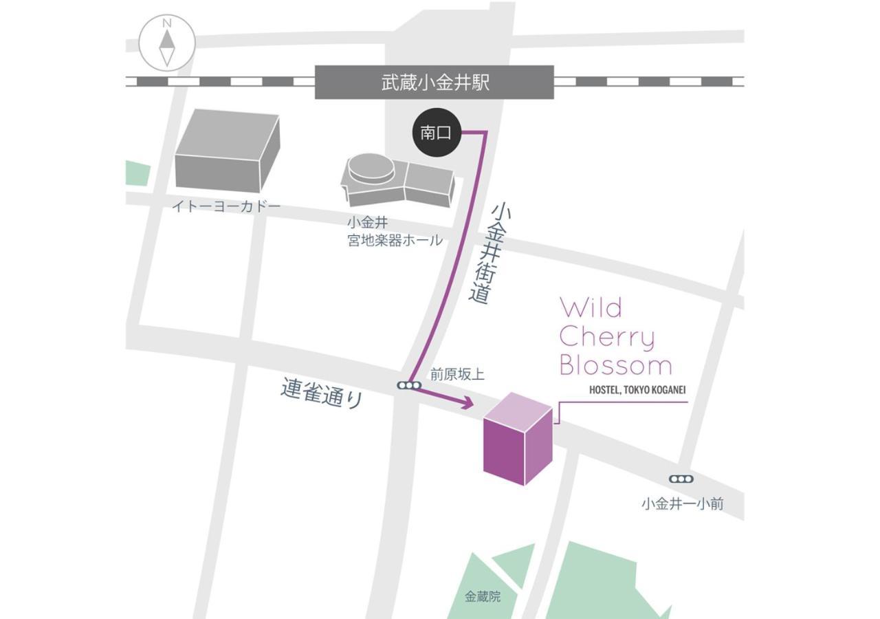Wild Cherry Blossom-Hostel,Tokyo Koganei- Екстериор снимка
