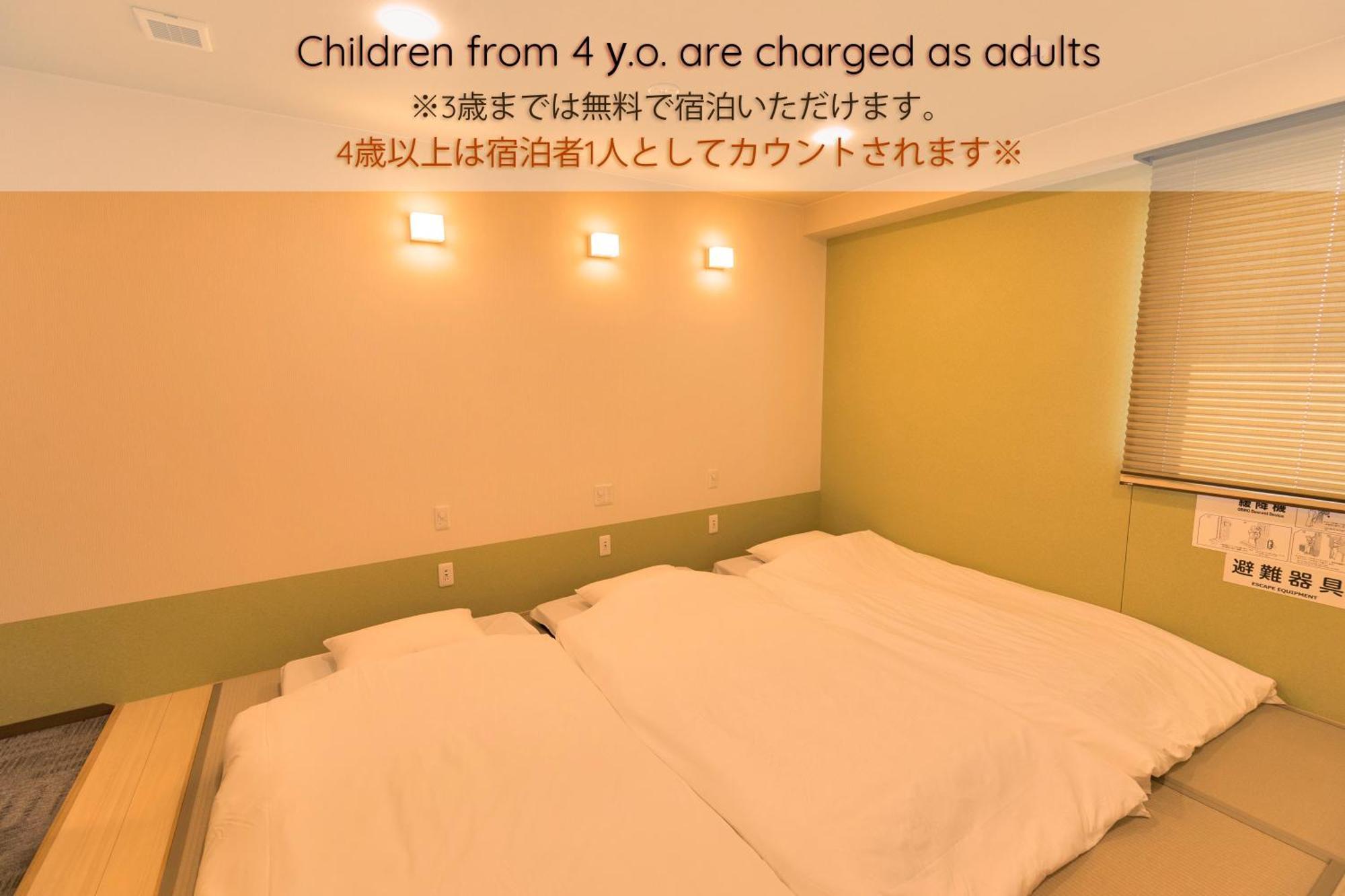 Wild Cherry Blossom-Hostel,Tokyo Koganei- Екстериор снимка