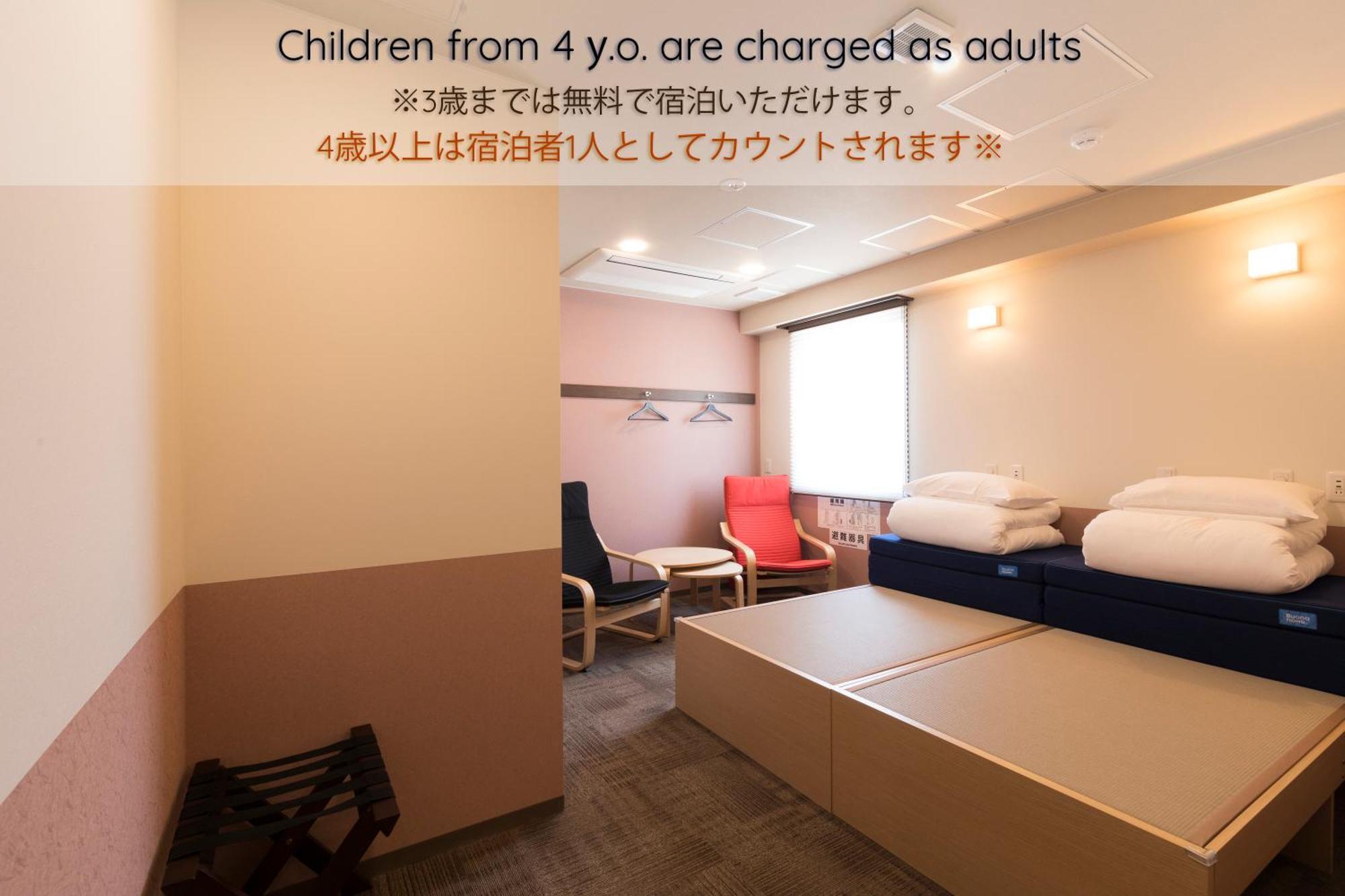 Wild Cherry Blossom-Hostel,Tokyo Koganei- Екстериор снимка