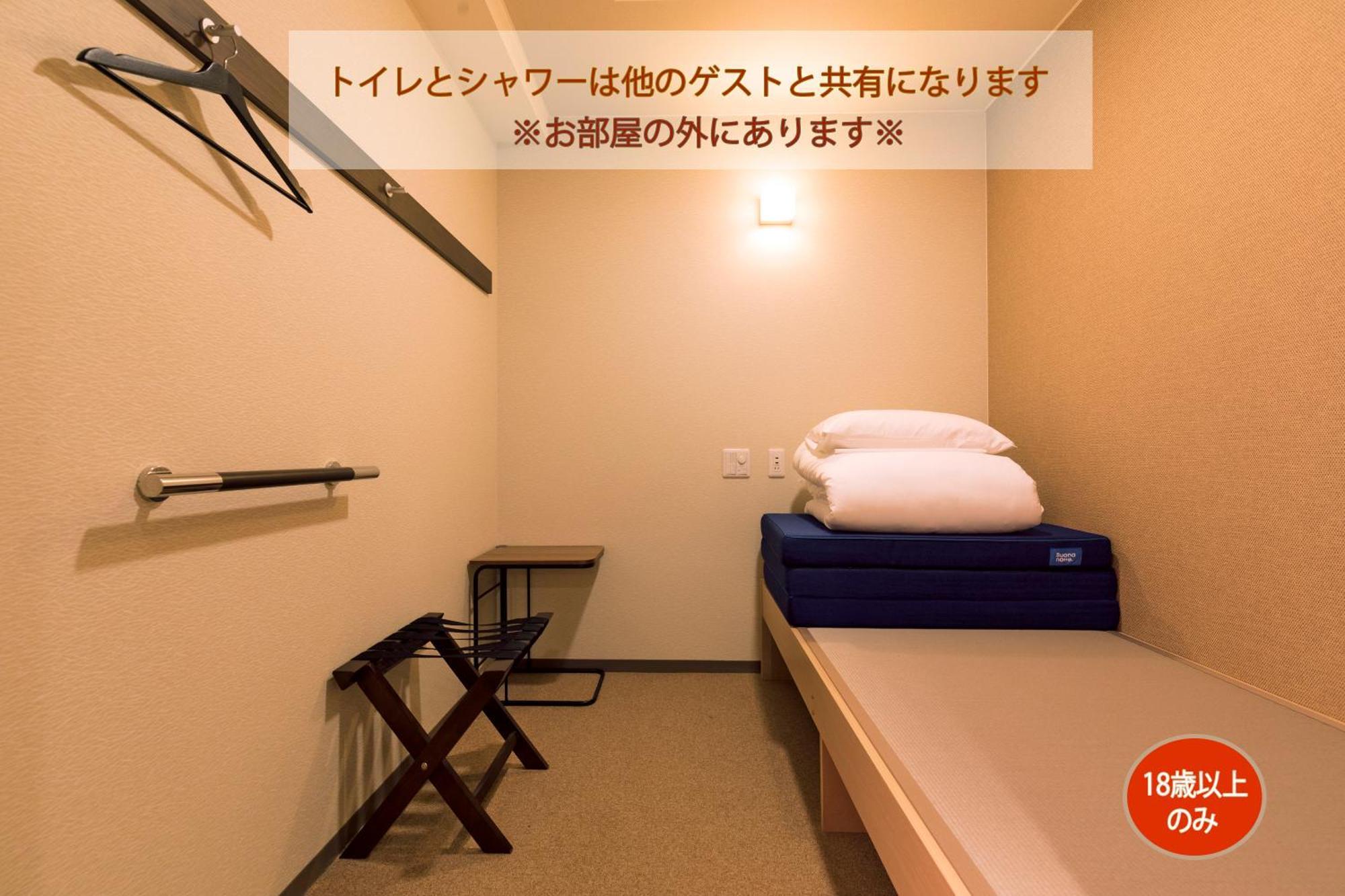 Wild Cherry Blossom-Hostel,Tokyo Koganei- Екстериор снимка