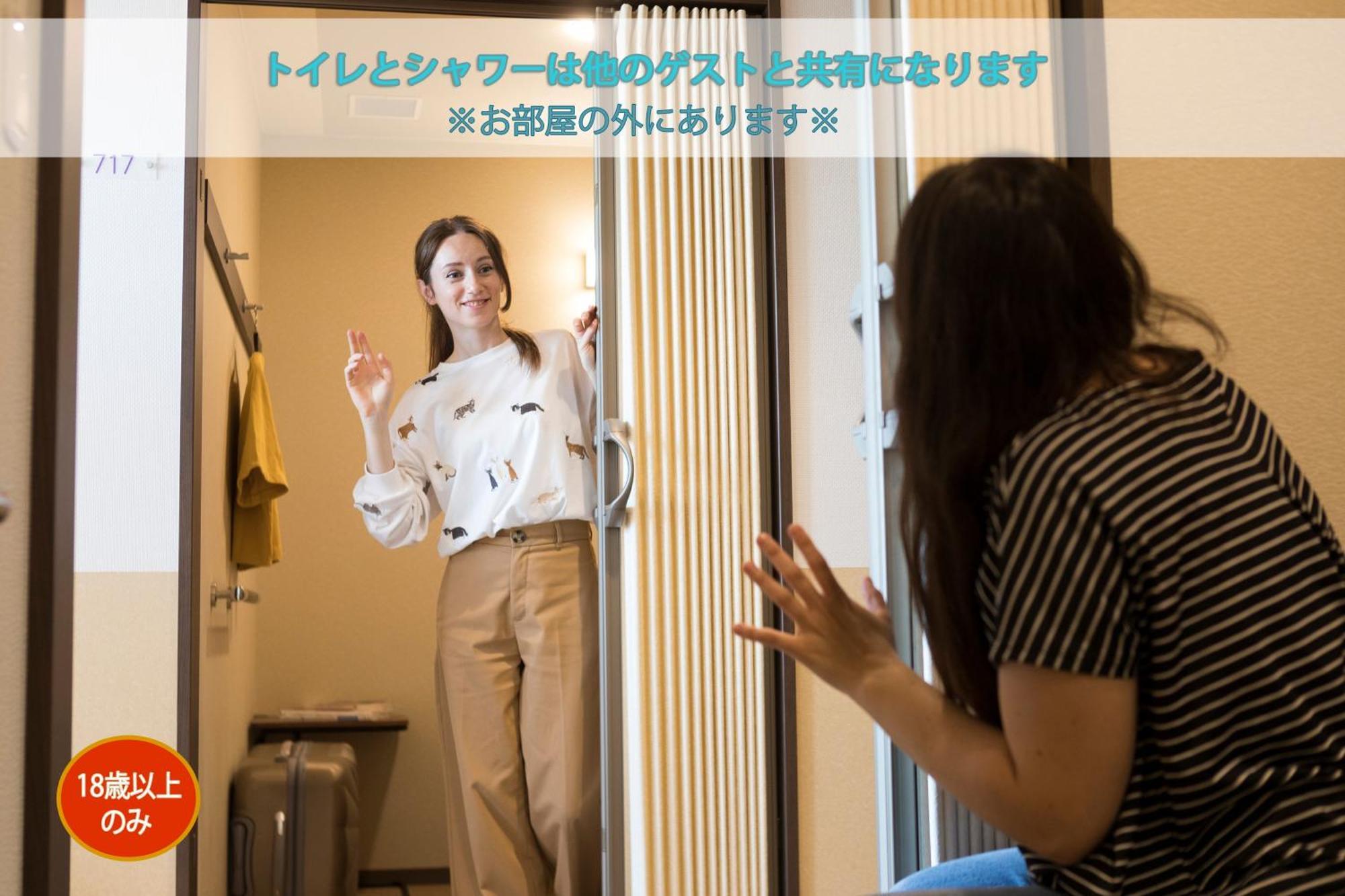 Wild Cherry Blossom-Hostel,Tokyo Koganei- Екстериор снимка