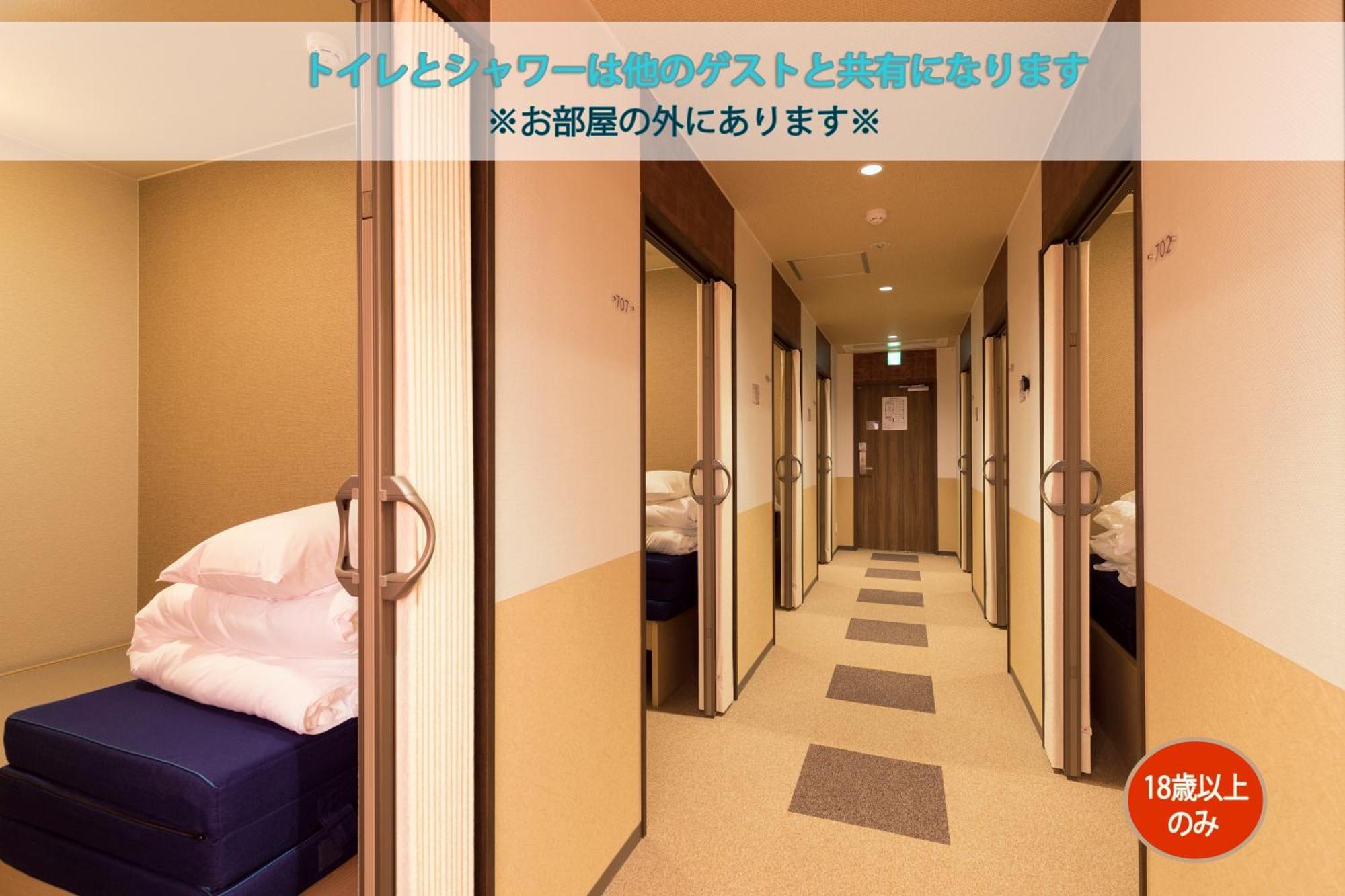 Wild Cherry Blossom-Hostel,Tokyo Koganei- Екстериор снимка